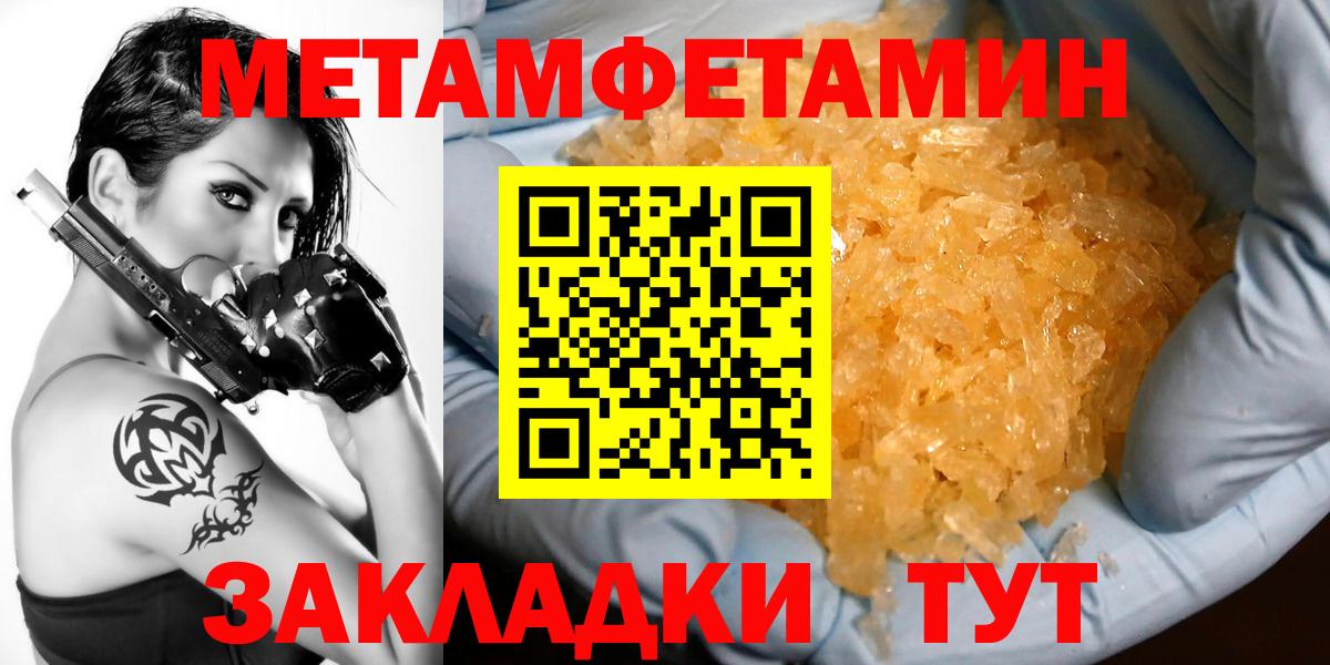 АМФЕТАМИН Premium Георгиевск