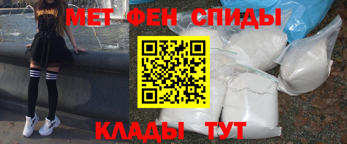 Amphetamine  Амфетамин VHQ  Вход с VPN  Георгиевск 