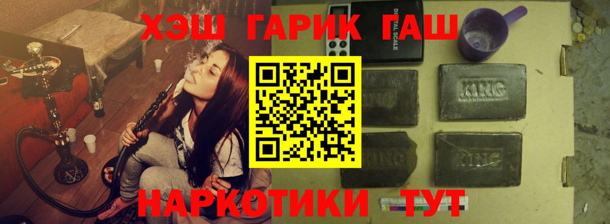 ГАШ Изолятор Георгиевск