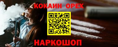 прущие крисы Будённовск