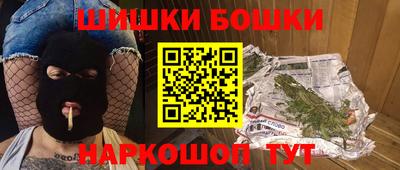 бутик Бугуруслан