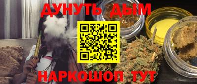 бутик Бугуруслан