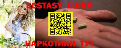 прущие крисы Будённовск