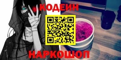 бутик Бугуруслан