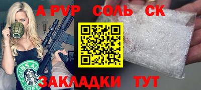 бутик Бугуруслан