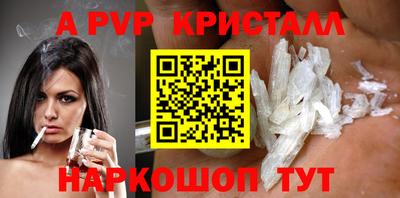прущие крисы Будённовск