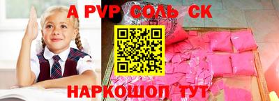 тгк Бузулук