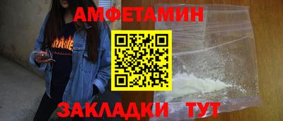 бутик Бугуруслан