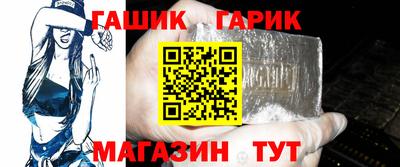 бутик Бугуруслан