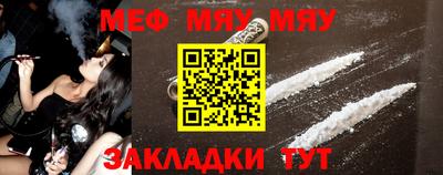 тгк Бузулук