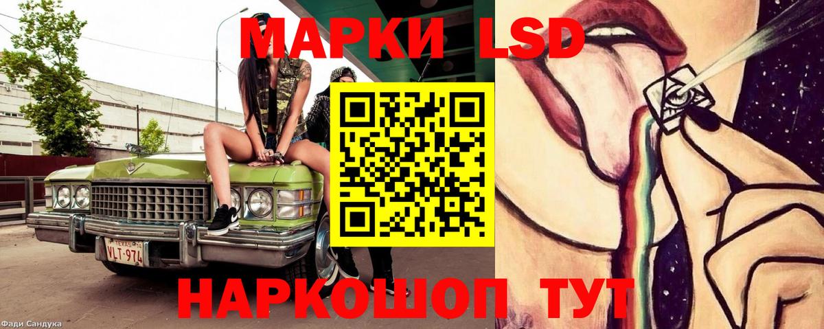 Георгиевск  LSD-25 экстази ecstasy  мега ONION  LSD-25 экстази ecstasy  Вход с VPN 
