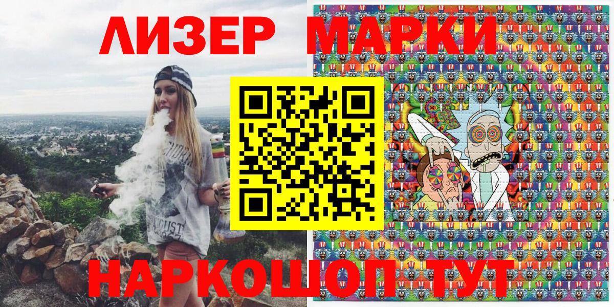 Марки NBOMe 1,5мг Георгиевск