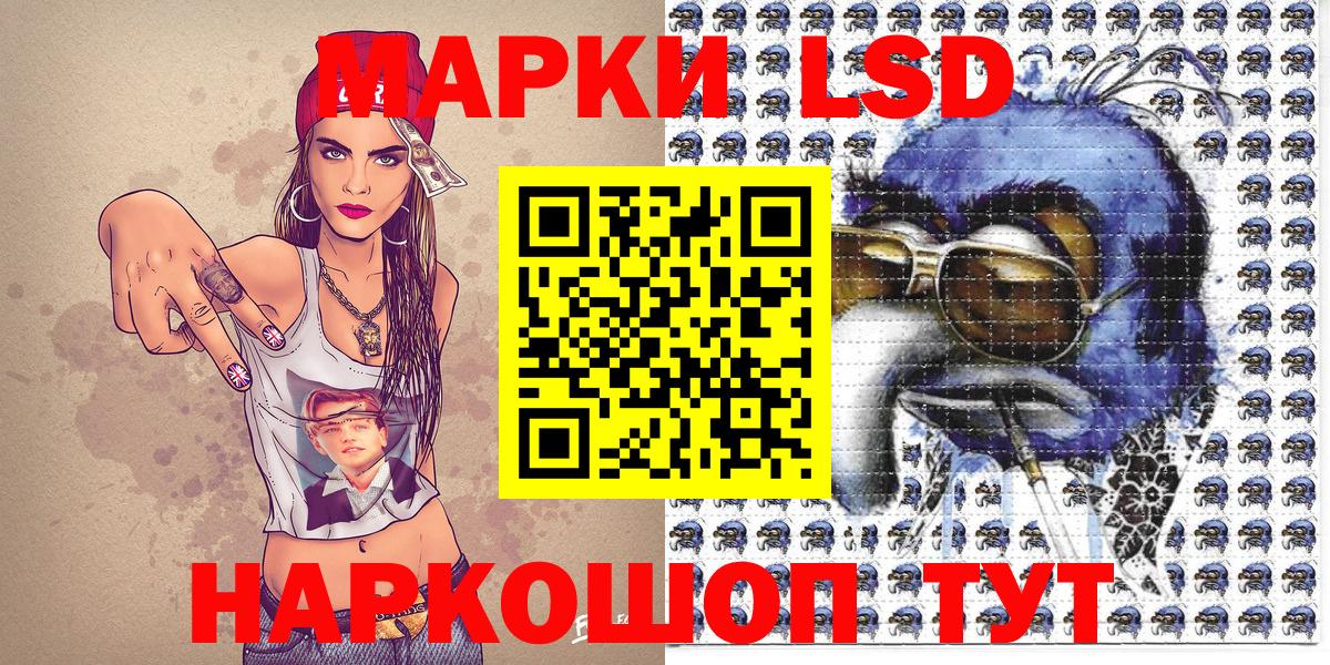Марки NBOMe 1500мкг  Вход с VPN  Марки 25I-NBOMe  Марки NBOMe 1500мкг  Георгиевск 