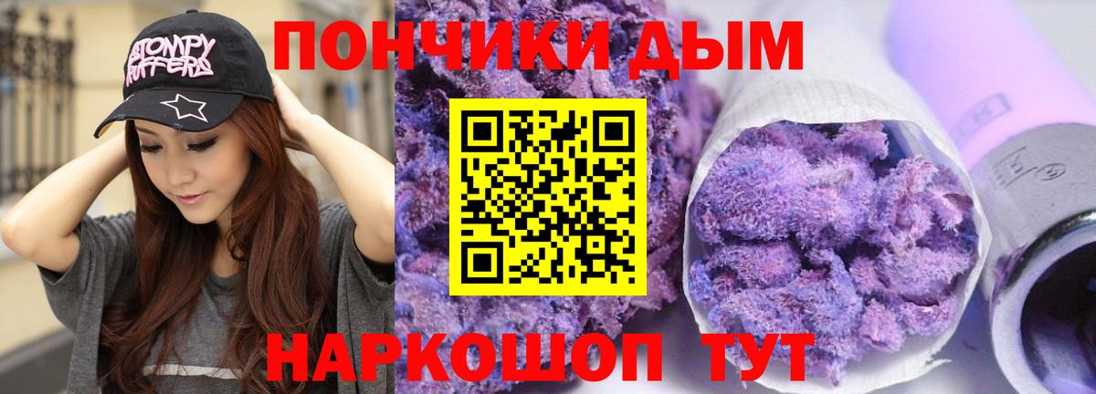 Марихуана SATIVA & INDICA Георгиевск